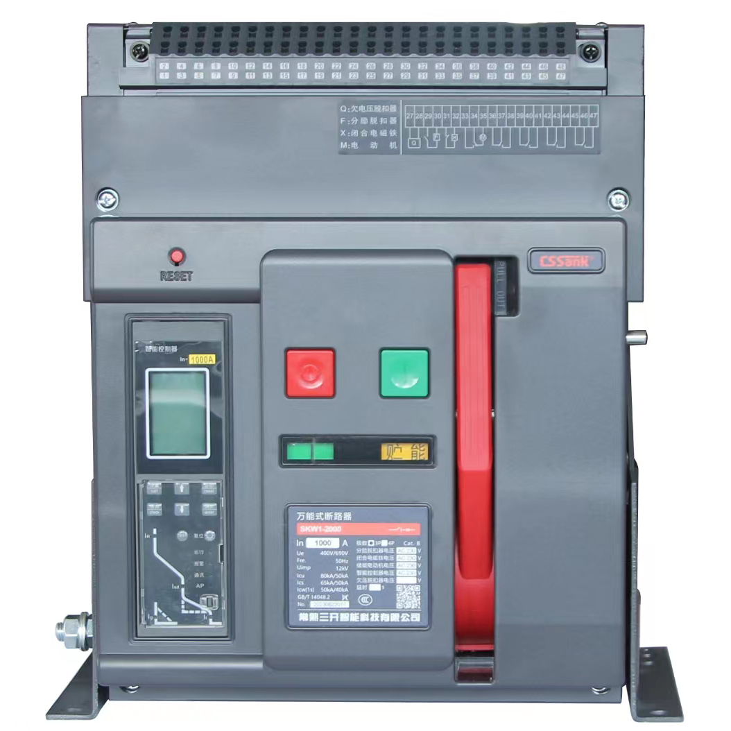 SKW1智能型萬能式斷路器